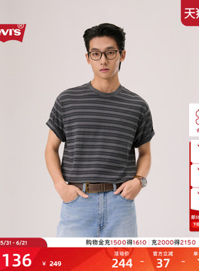 【商场同款】Levi's李维斯26年春夏新款男士休闲条纹短袖T恤A0637