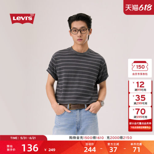 商场同款男士美式休闲短袖T恤