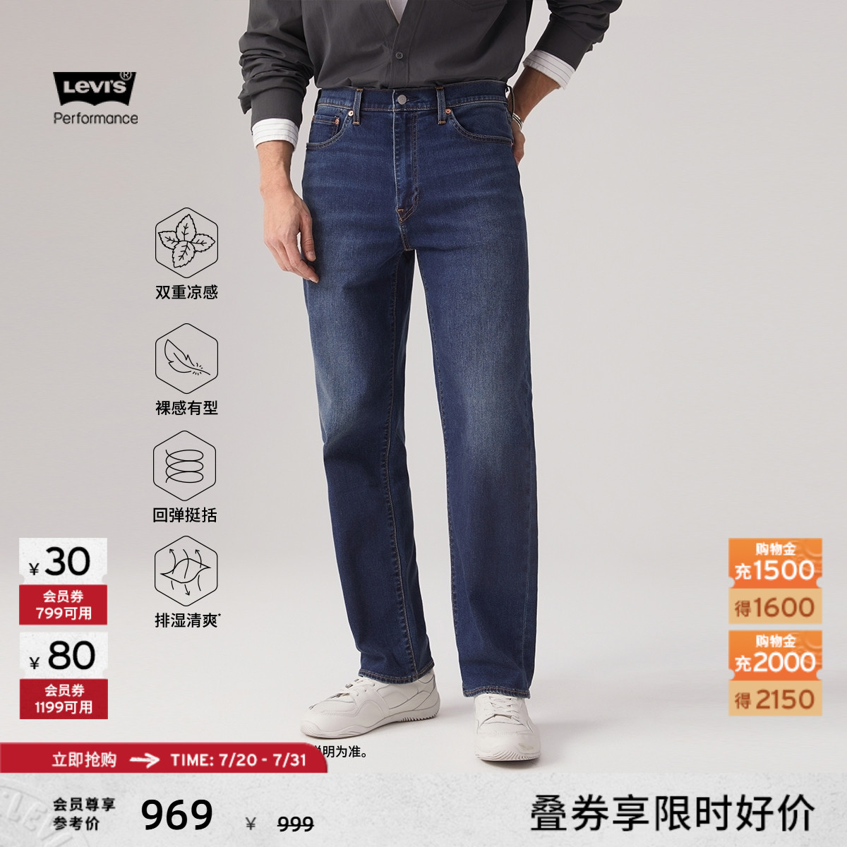 商场同款男士568宽松直筒牛仔裤
