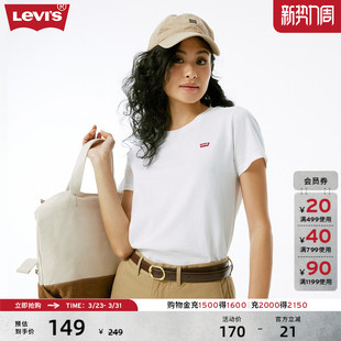 T恤 复古休闲简约百搭LOGO白色刺绣贴布短袖 Levi s李维斯女士美式