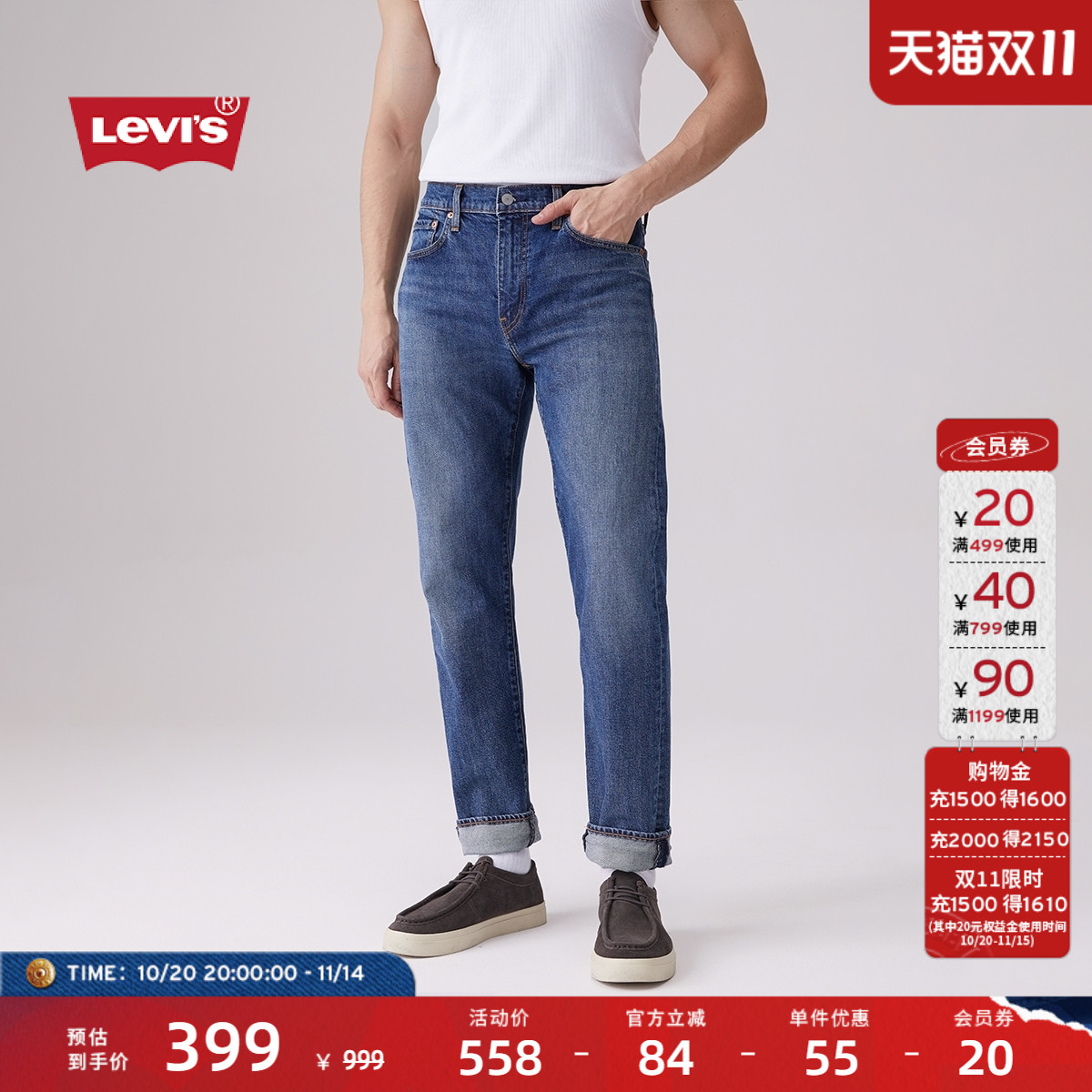 李维斯男士502修身锥形牛仔裤