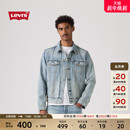 复古工装 Levi 美式 男士 风怀旧牛仔夹克外套 s李维斯26年春夏新款