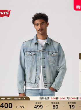 Levi's李维斯26年春夏新款男士美式复古工装风怀旧牛仔夹克外套