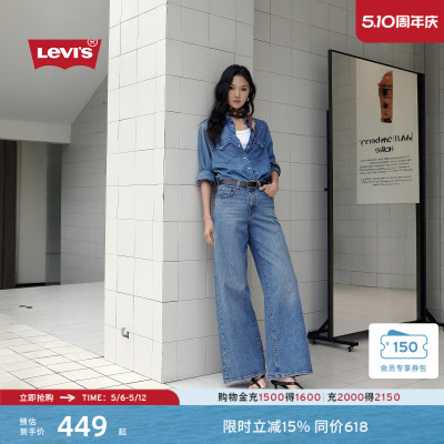 商场同款女士728高腰阔腿牛仔裤