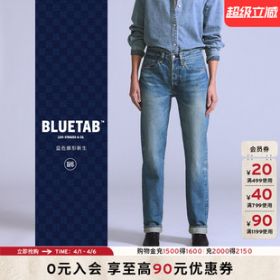 商场同款 s®BLUETAB™26年春夏新款 女士501直筒牛仔裤 004TF Levi