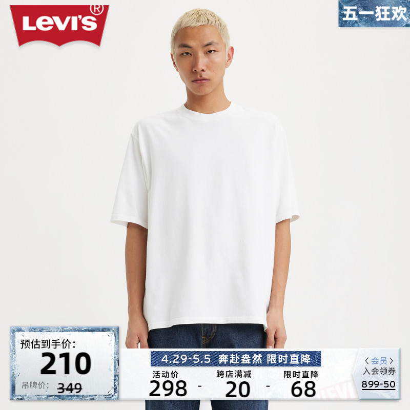 】Levi's李维斯新品男士短袖T恤