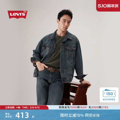 男士美式复古水洗牛仔夹克外套