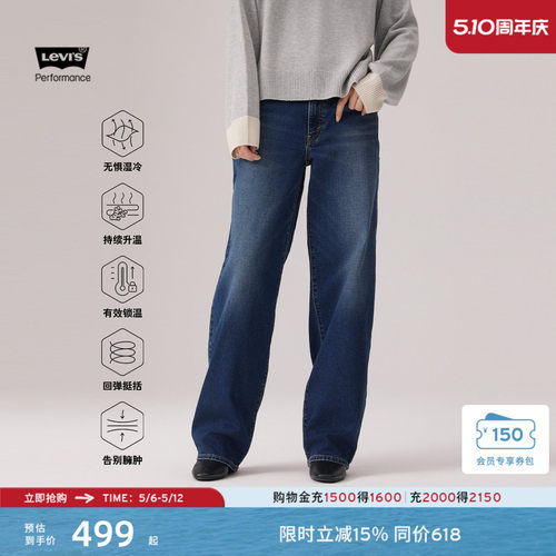 商场同款冬暖女BAGGY宽松牛仔裤