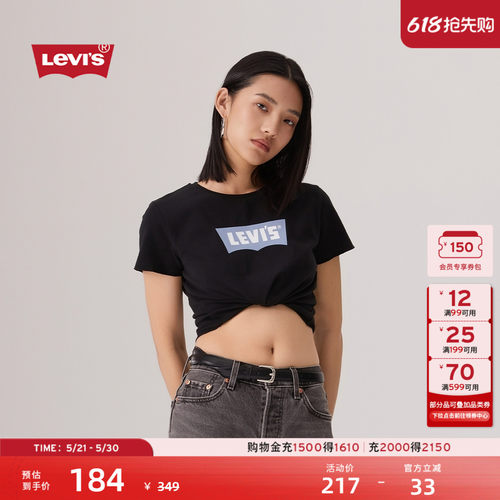 李维斯女士休闲修身LOGO短袖T恤