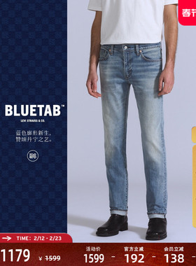 商场同款Levi's®BLUETAB™25年秋冬新款男士511修身牛仔裤A5876