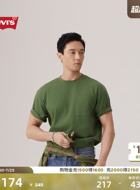 【商场同款】Levi's李维斯男士美式纯色宽松针织休闲短袖T恤004ZS