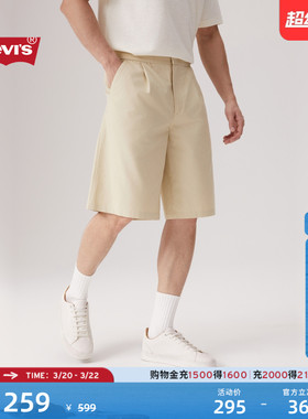 【商场同款】Levi's李维斯男士美式休闲宽松抽绳松紧腰短裤003I0
