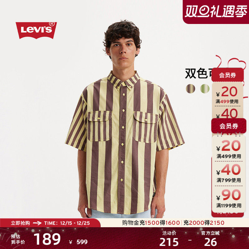 Levi's李维斯新款男士衬衫