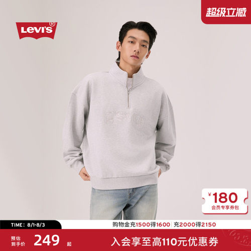 商场同款男士宽松立领卫衣