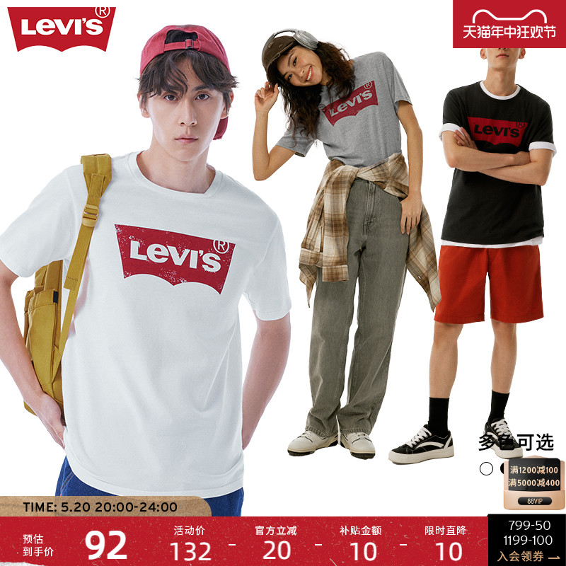 Levi's李维斯 2024夏季情侣美式宽松印花时尚简约舒适潮流短袖T恤