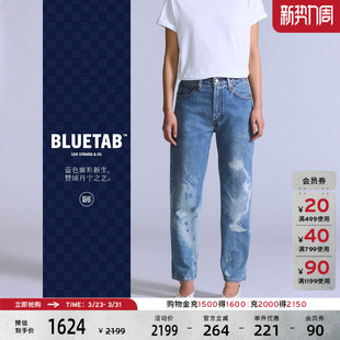 复古女士水洗直筒牛仔裤 s®BLUETAB™美式 Levi A5888 商场同款