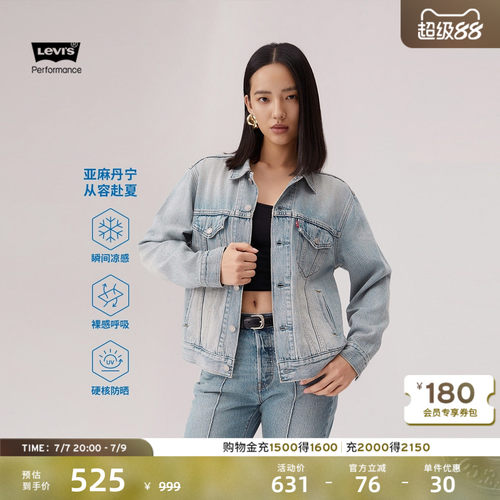 商场同款冰酷女士牛仔夹克外套