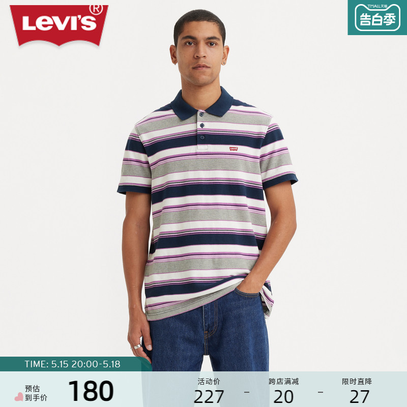 Levi's李维斯新品男士polo衫