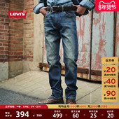 s李维斯26年春夏新款 男士 美式 Levi 复古水洗502标准锥形牛仔裤