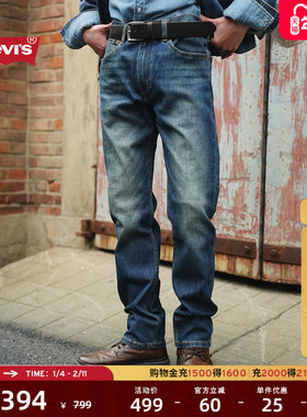 Levi's李维斯26年春夏新款男士美式复古水洗502标准锥形牛仔裤