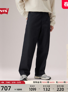 【商场同款】Levi's李维斯美式复古男士578宽松直筒牛仔裤A4750