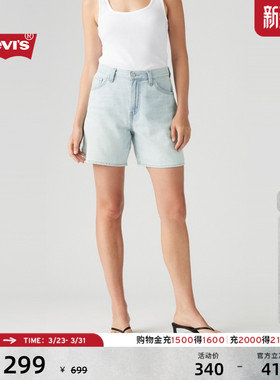 【商场同款】Levi's李维斯女士美式复古高腰直筒牛仔短裤A9311