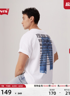 【商场同款】Levi's李维斯男士美式印花休闲纯棉宽松短袖T恤002XG