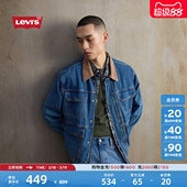 翻领山系风格 Levi 复古休闲时尚 美式 撞色牛仔夹克外套 s李维斯男士