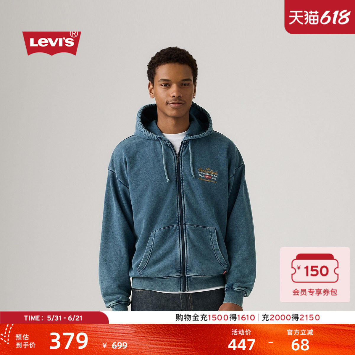 【商场同款】Levi's李维斯男士美式复古印花连帽卫衣外套003W1