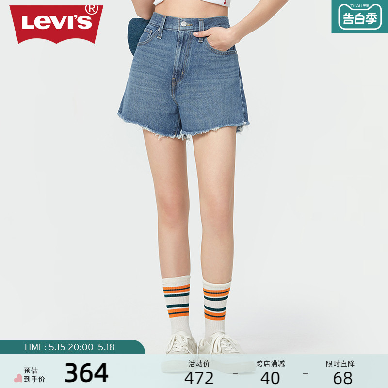 Levi's李维斯2024夏季新款女士高腰时尚显瘦显高复古气质牛仔短裤