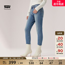 牛仔裤 Levi 女士721紧身高腰休闲时尚 新品 s李维斯冬暖系列秋季