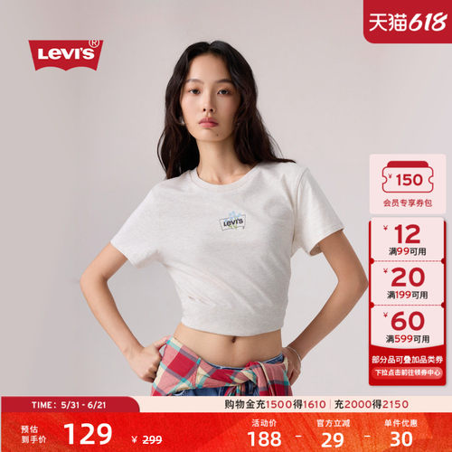 李维斯女士美式LOGO印花短袖T恤