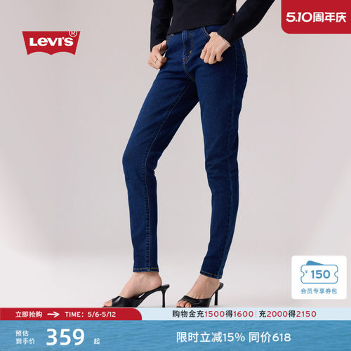 李维斯女士721高腰修身牛仔裤