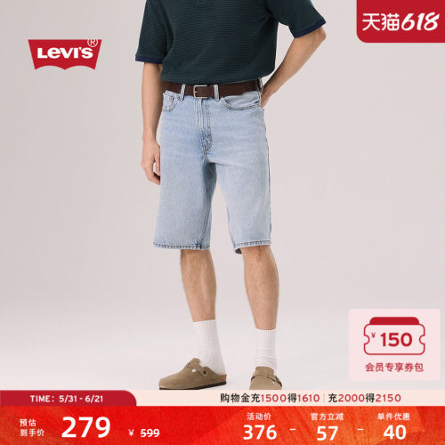 男士美式复古阔腿牛仔滑板短裤