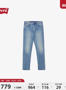 【商场同款】Levi's李维斯男士美式512赤耳修身锥形牛仔裤28833
