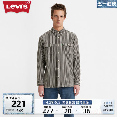 Levi's李维斯23新品男士休闲衬衫