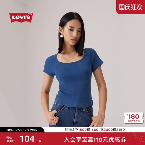 李维斯女士复古针织休闲短袖T恤