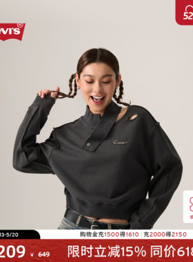 【商场同款】Levi's李维斯女士休闲短款露肩破洞圆领卫衣002YW
