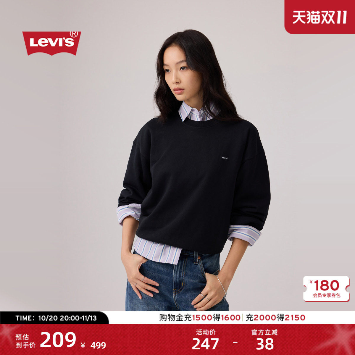Levi's李维斯26年秋季新款女士美式复古休闲经典LOGO圆领卫衣