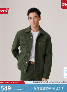 【商场同款】Levi's李维斯男士美式可拆卸衣袖牛仔夹克外套004YW