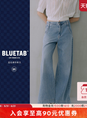 【商场同款】Levi's®BLUETAB™26年春夏新款女士阔腿牛仔裤004T6