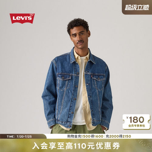 商场同款男士复古牛仔夹克外套
