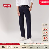 低腰锥形简约复古牛仔长裤 502经典 s李维斯男士 Levi