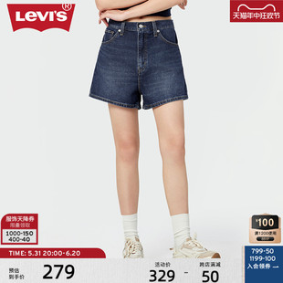 女士时尚 Levi 新款 s李维斯冰酷系列24夏季 微喇气质复古牛仔短裤