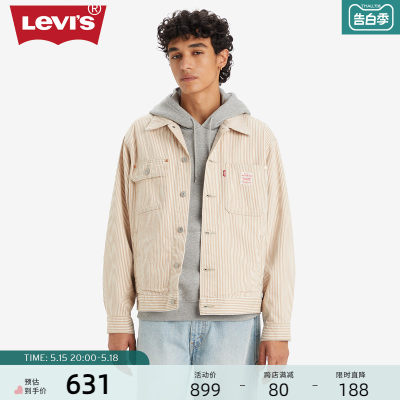 Levi's李维斯24新款男士牛仔外套