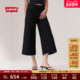 商场同款 Levi s李维斯女士美式 复古休闲八分阔腿牛仔裤 001V1