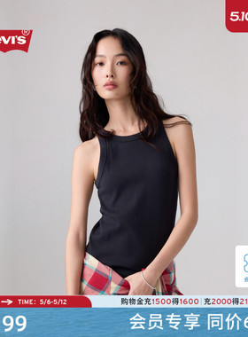 【商场同款】Levi's李维斯26年春夏新款女士肯豆风工字背心A3381
