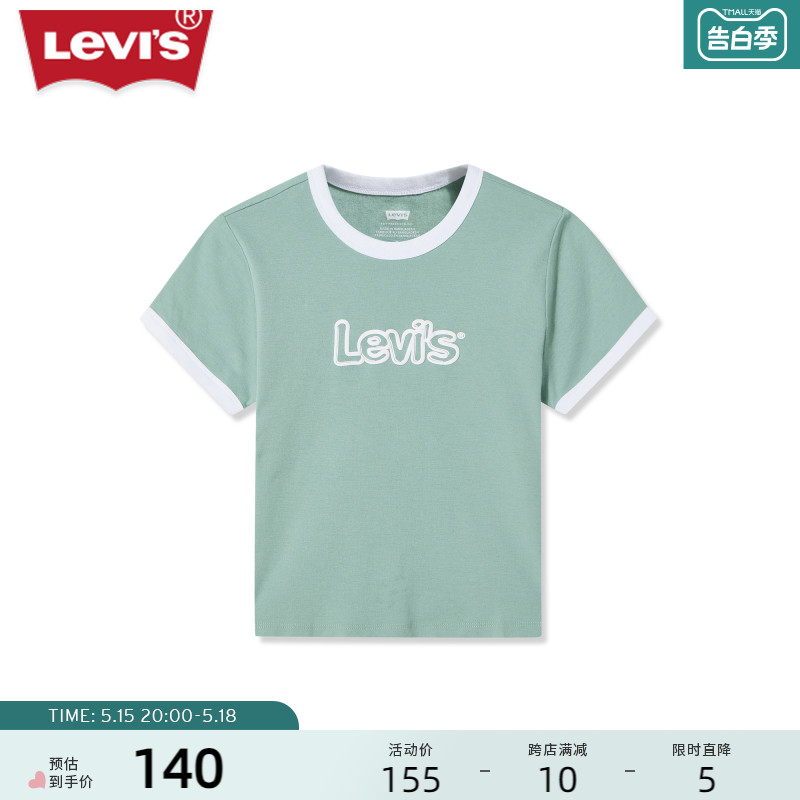 Levi's李维斯新品女士潮流LOGO印花街头风辣妹短袖A35-0045-封面