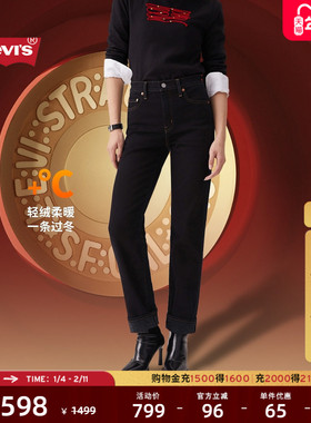 商场同款2025Levis® 新年限定系列冬暖系列女士修身牛仔裤18883