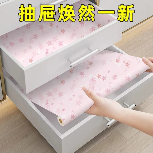 衣柜橱柜抽屉贴纸防水防潮自粘